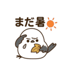 脱力シマエナガの残暑スタンプ（個別スタンプ：23）