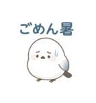 脱力シマエナガの残暑スタンプ（個別スタンプ：28）