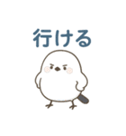 脱力シマエナガの残暑スタンプ（個別スタンプ：29）