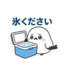 脱力シマエナガの残暑スタンプ（個別スタンプ：33）