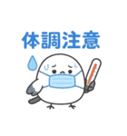 脱力シマエナガの残暑スタンプ（個別スタンプ：36）