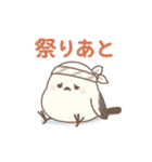 脱力シマエナガの残暑スタンプ（個別スタンプ：39）
