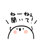 キュートなおもちスタンプ（個別スタンプ：3）