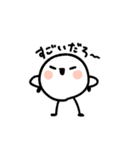 キュートなおもちスタンプ（個別スタンプ：4）