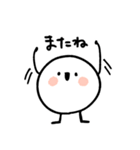 キュートなおもちスタンプ（個別スタンプ：14）