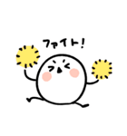 キュートなおもちスタンプ（個別スタンプ：16）