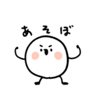 キュートなおもちスタンプ（個別スタンプ：20）