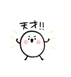 キュートなおもちスタンプ（個別スタンプ：21）