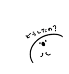 キュートなおもちスタンプ（個別スタンプ：22）