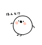 キュートなおもちスタンプ（個別スタンプ：27）