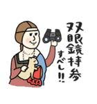 名画母は運動会:参観:懇談も全力☆pocaママ（個別スタンプ：5）