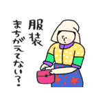 名画母は運動会:参観:懇談も全力☆pocaママ（個別スタンプ：8）