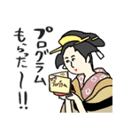 名画母は運動会:参観:懇談も全力☆pocaママ（個別スタンプ：10）