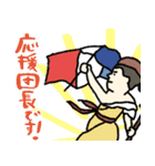 名画母は運動会:参観:懇談も全力☆pocaママ（個別スタンプ：13）