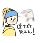 名画母は運動会:参観:懇談も全力☆pocaママ（個別スタンプ：14）