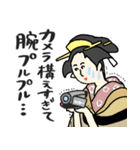 名画母は運動会:参観:懇談も全力☆pocaママ（個別スタンプ：25）