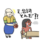名画母は運動会:参観:懇談も全力☆pocaママ（個別スタンプ：27）
