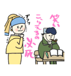 名画母は運動会:参観:懇談も全力☆pocaママ（個別スタンプ：29）