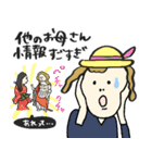 名画母は運動会:参観:懇談も全力☆pocaママ（個別スタンプ：33）