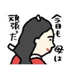 名画母は運動会:参観:懇談も全力☆pocaママ（個別スタンプ：40）