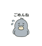 ゆるいハシビロコウ日常編（個別スタンプ：3）