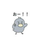 ゆるいハシビロコウ日常編（個別スタンプ：5）