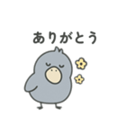 ゆるいハシビロコウ日常編（個別スタンプ：6）