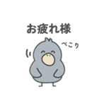 ゆるいハシビロコウ日常編（個別スタンプ：8）
