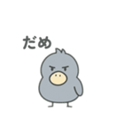 ゆるいハシビロコウ日常編（個別スタンプ：10）