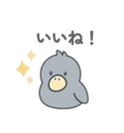 ゆるいハシビロコウ日常編（個別スタンプ：12）