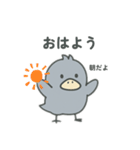 ゆるいハシビロコウ日常編（個別スタンプ：13）