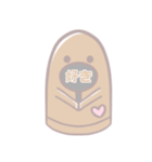 推し活中のはにわ。（個別スタンプ：5）