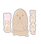 推し活中のはにわ。（個別スタンプ：8）