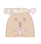 推し活中のはにわ。（個別スタンプ：17）