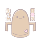 推し活中のはにわ。（個別スタンプ：19）