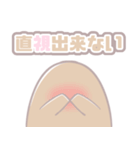 推し活中のはにわ。（個別スタンプ：20）