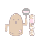 推し活中のはにわ。（個別スタンプ：22）