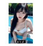 summer sweet pop y9kF（個別スタンプ：4）