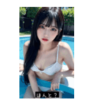 summer sweet pop y9kF（個別スタンプ：10）