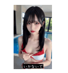 summer sweet pop y9kF（個別スタンプ：26）