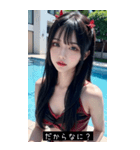 summer sweet pop y9kF（個別スタンプ：29）