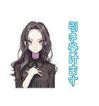 しっかり者な女子のビジネス敬語（個別スタンプ：17）