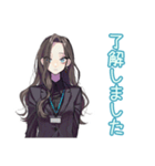しっかり者な女子のビジネス敬語（個別スタンプ：31）
