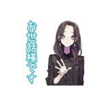 しっかり者な女子のビジネス敬語（個別スタンプ：35）