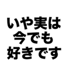 あなたに「好きだ」と言い忘れた（個別スタンプ：2）