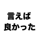 あなたに「好きだ」と言い忘れた（個別スタンプ：3）