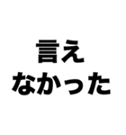 あなたに「好きだ」と言い忘れた（個別スタンプ：4）