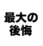 あなたに「好きだ」と言い忘れた（個別スタンプ：5）