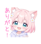 キュート猫耳パーカーの女の子スタンプ（個別スタンプ：4）