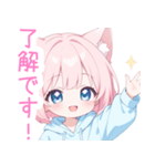 キュート猫耳パーカーの女の子スタンプ（個別スタンプ：6）